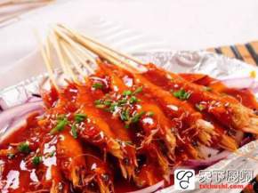 串烧大虾（成都时尚餐吧特色菜品）附自制酱的制法