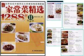 1288���ҳ���ζ��һ������������ϲ[�����ȡ]