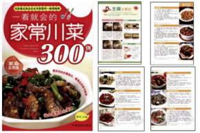 300���ҳ����ˣ���������һ������[�����ȡ]