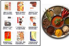 ������Ʒ��ζ�ؼ� | ȫ�׸�����Ӱ�[�����ȡ]