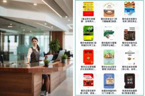 �����˱ر�������Ӫ���������Ͽ�[�����ȡ]