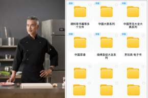 ������ר�����Ͽ� | �����ŵ���ͨ����ʳ�ؼ���