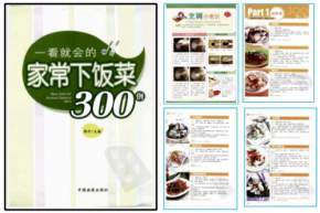 ��һ���ͻ�ļҳ��·���300����������Ӱ�[�����ȡ]