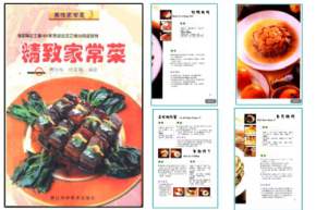 �����¼ҳ��ˡ������̻���ľ�����ζ[�����ȡ]