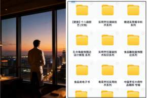 ��ʦ�ر����ܼ�����Դ�� | �����ŵ���ʦ�Ľ�������