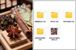 ������רҵ���Ͽ� | ������ζ�����ʵ��ָ��[�����ȡ]